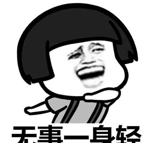 幽默段子:闲着没事在小区里溜达,看到一个小女孩拿着一个木棍子