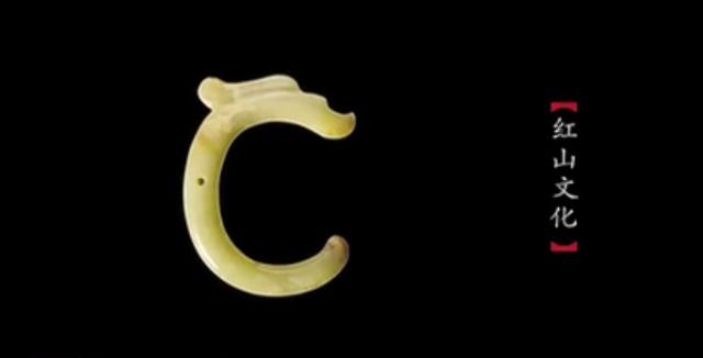 祖传玉猪龙、自估价100万，专家：这么大的玉猪龙最少一个亿