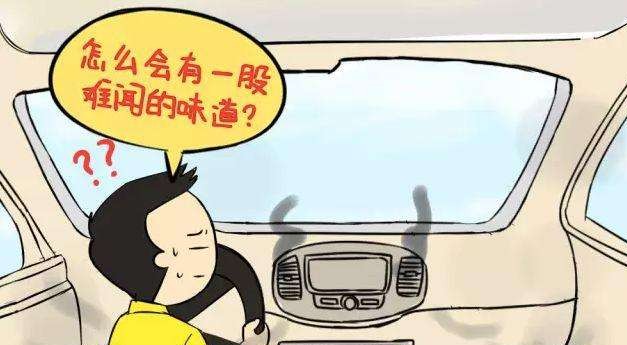 汽车“肠胃感冒”有异味，要换滤芯？就一招轻松搞定去啥4S店