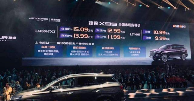 捷途X95是一辆好车,可惜实现品牌向上有点难?