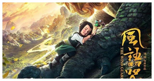 风语咒:何为侠岚,英雄少年朗明告诉你!|风语咒|