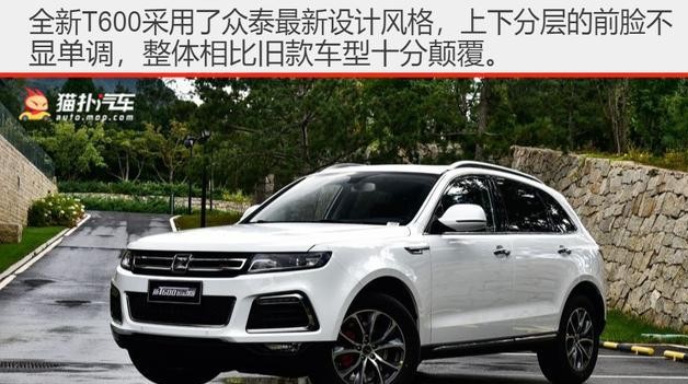 最便宜的中型"豪华"SUV？养车成本极低，月薪4000买得起！