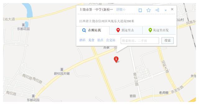 2020横峰县中考成绩_横峰县2020年考选城区教师25人方案