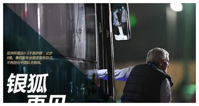 送韩国15年最差战绩,卡塔尔5战0丢球挺进四强