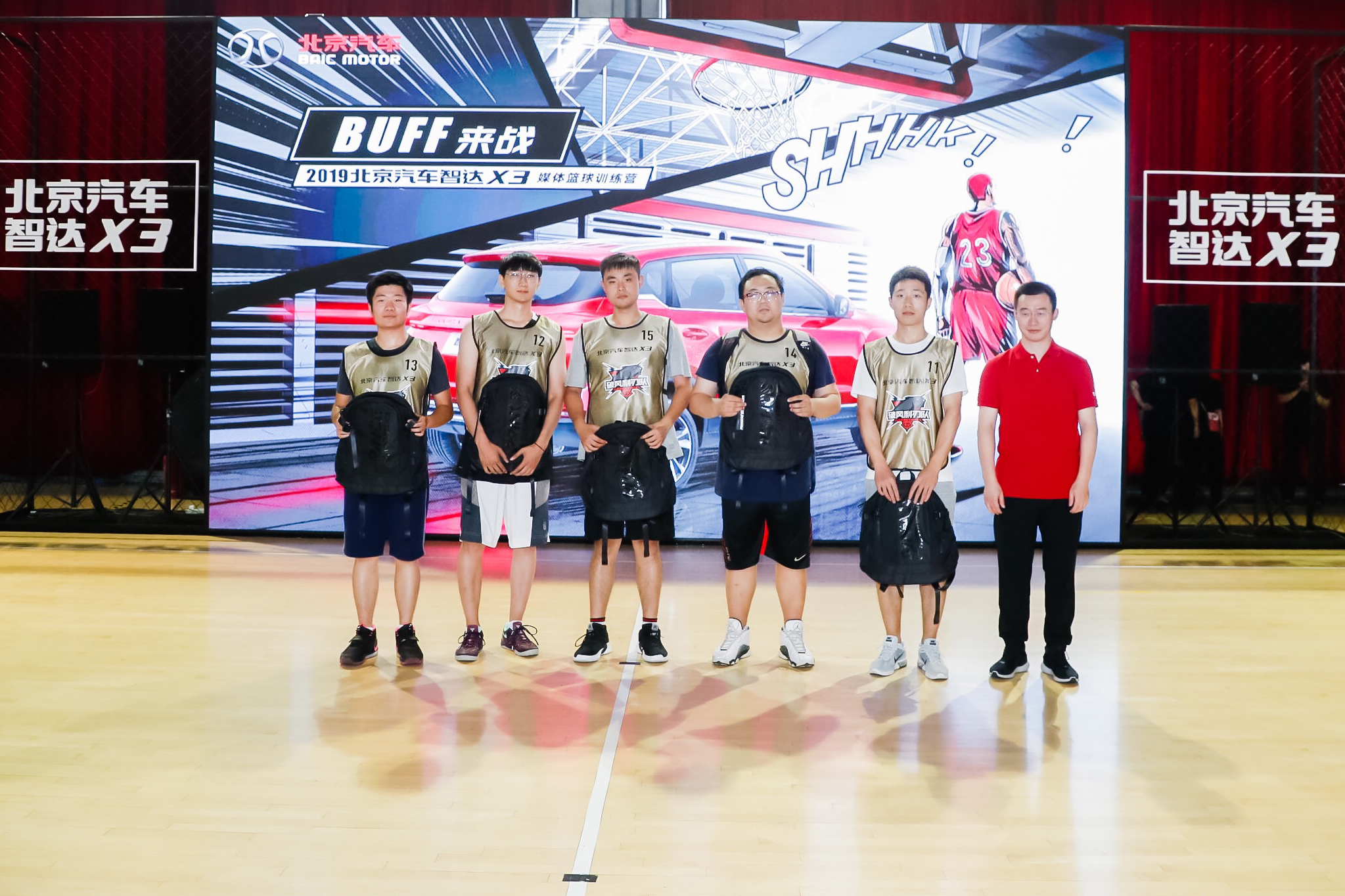 教练我想打篮球 速览北京汽车的新“战靴”  ｜ 图文