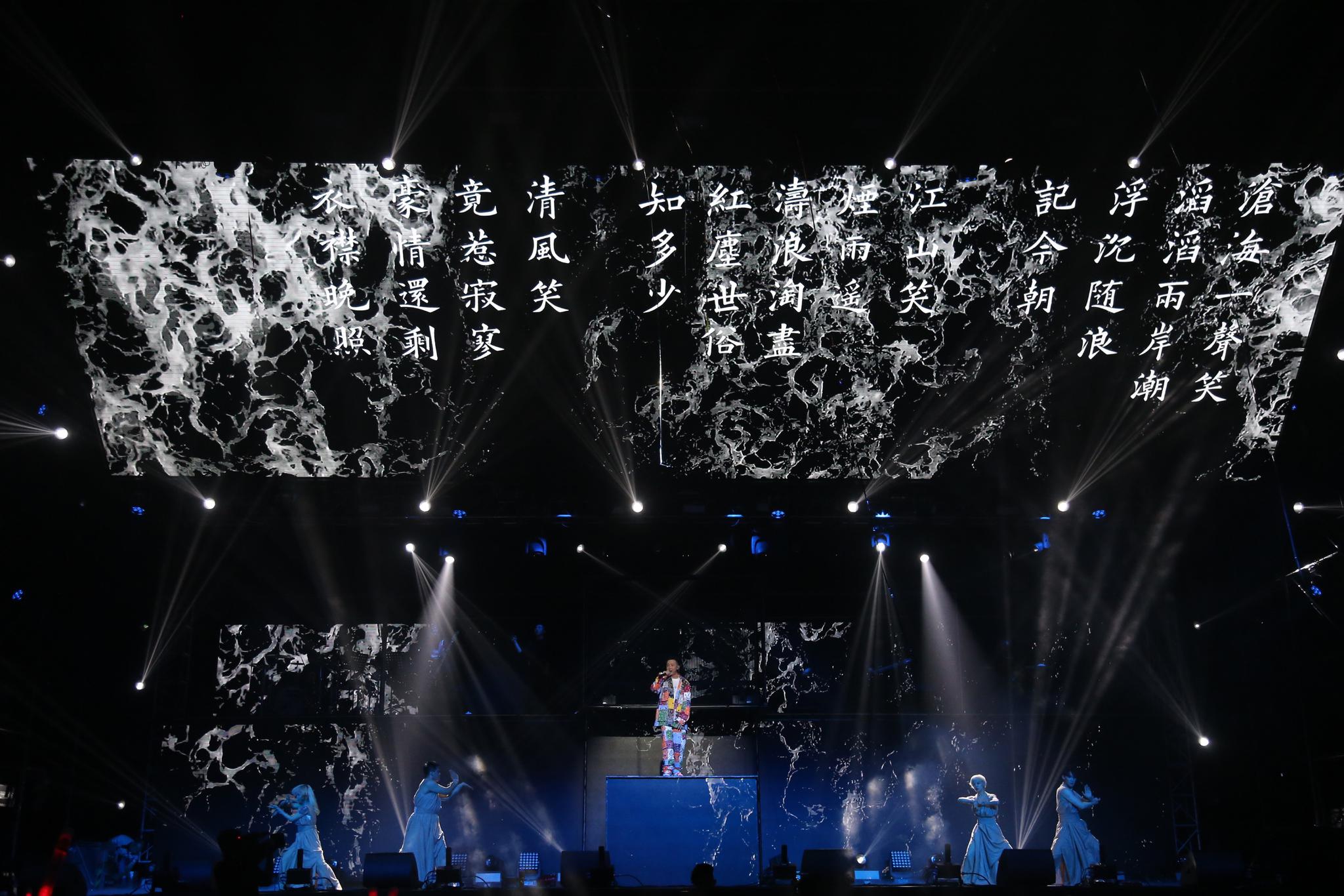 GAI个人首场演唱会座无虚席!现场惊喜连连圆梦魔都