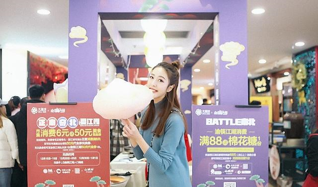 正南奇北耍江湖，重庆江北大融城美食争霸等江湖儿女来嗨