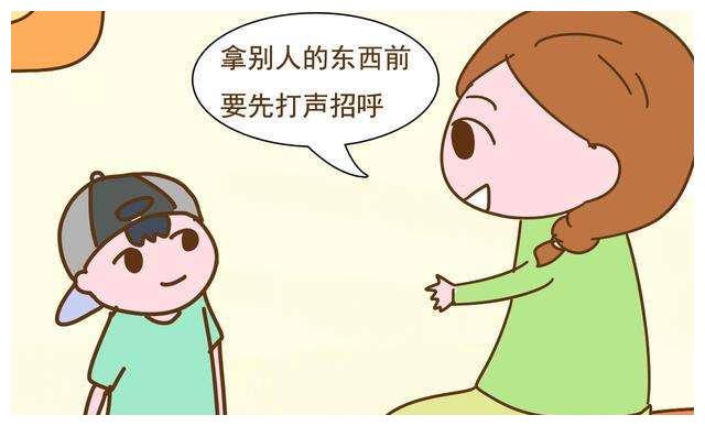 孩子爱占小便宜,拿别人东西怎么办?错误教育让孩子没有格局