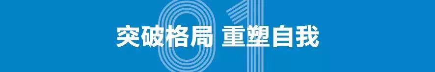 年轻人的生活新主张，要时尚也要打破常规？