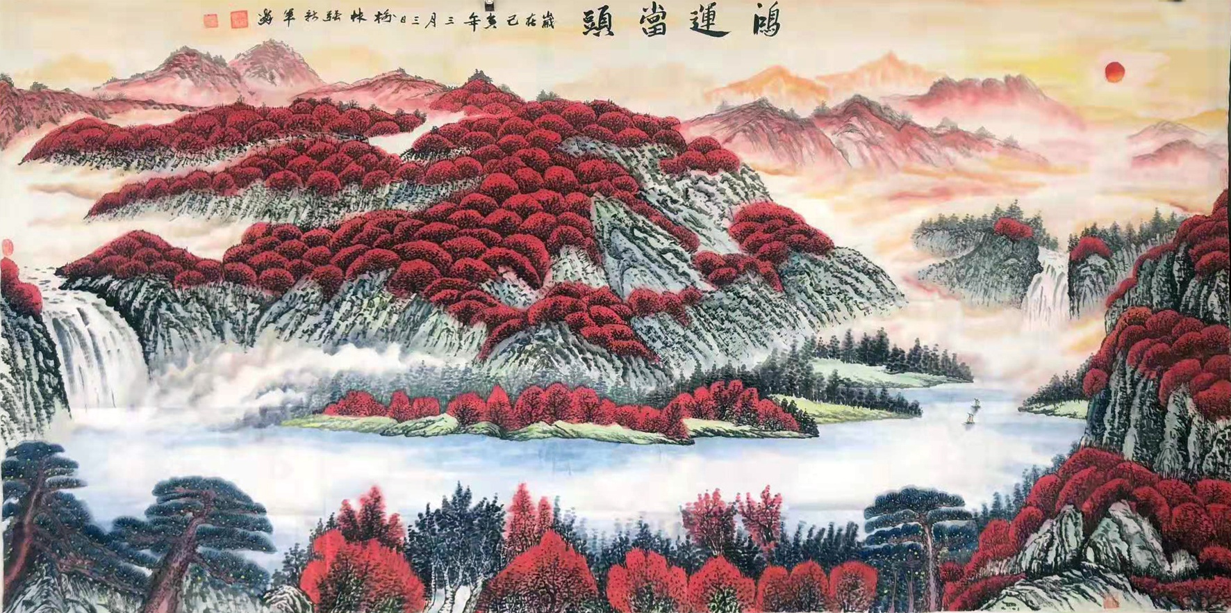 陕西榆林书画家张新军 书画家张新军