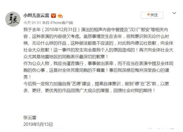 德云社再传噩耗！他被确诊直肠癌，德云社该何去何从？