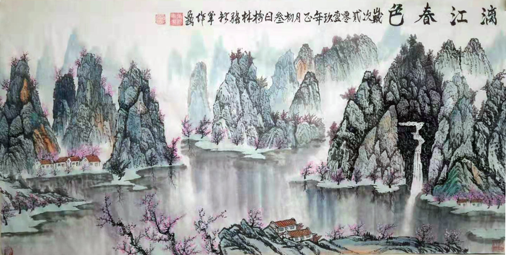 陕西榆林书画家张新军 书画家张新军