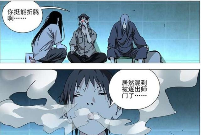 《一人之下天师下山》番外篇删减了剧情，却透漏老天师另一布局