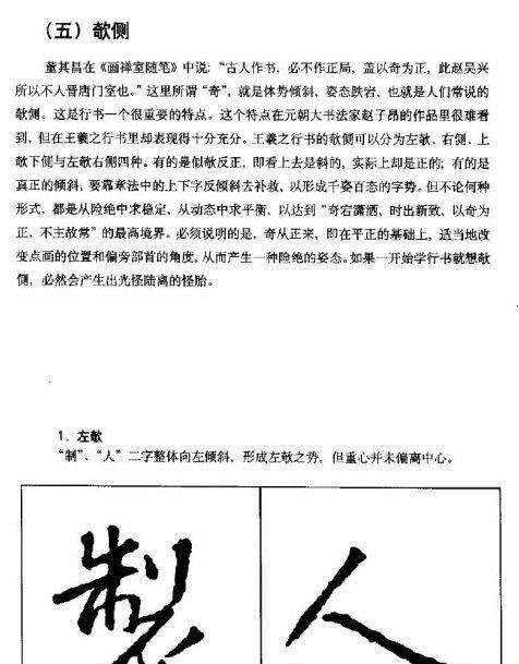 ֮鼼ѧϰ