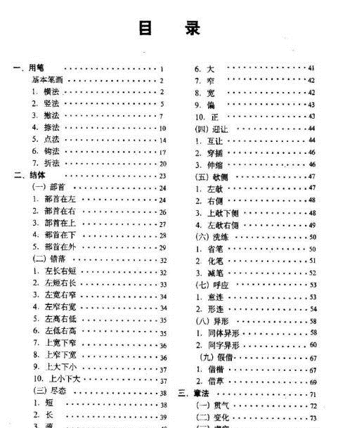 ֮鼼ѧϰ