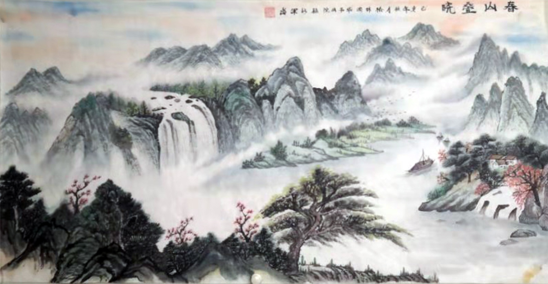 陕西榆林书画家张新军 书画家张新军