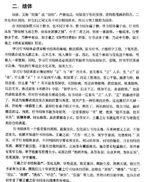 ֮鼼ѧϰ