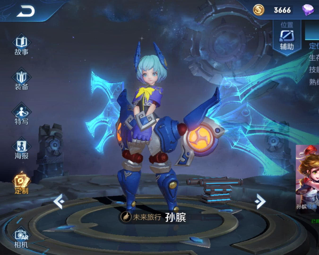 王者荣耀:4大性别成谜的英雄,孙膑是男是女?它还能变性? 王者荣耀:4大性别成谜的英雄,孙膑是男是女?它还能变性?