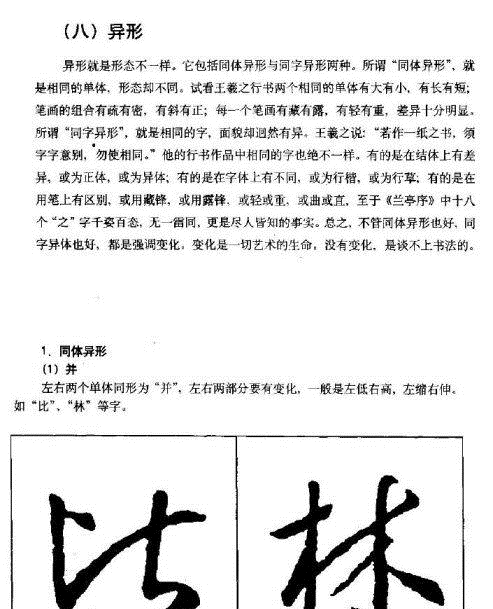 ֮鼼ѧϰ