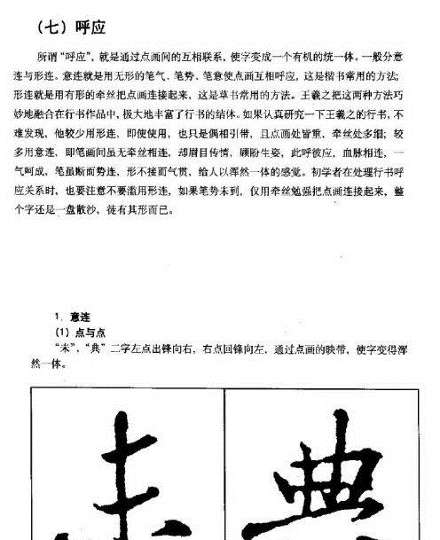 ֮鼼ѧϰ