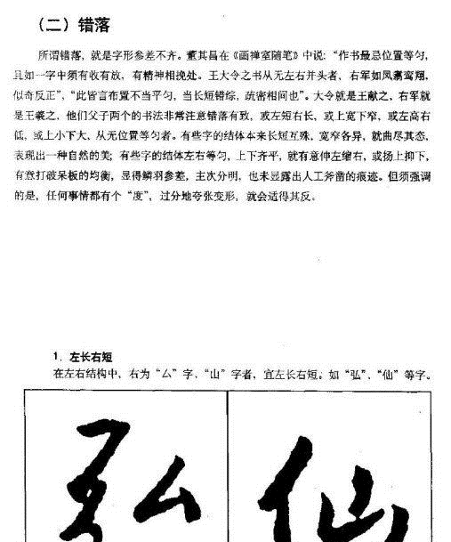 ֮鼼ѧϰ