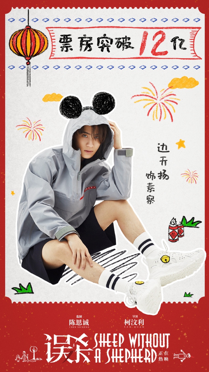 边天扬晒宅家发型照 网友:又一个流星花园boy!