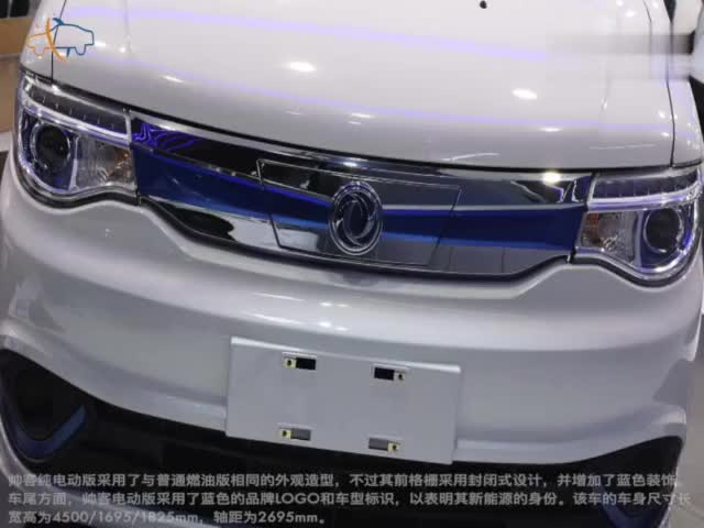 电动GO续航320公里 电池容量54.351kWh 帅客新能源了解一下