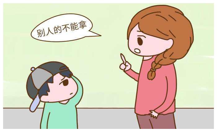 孩子爱占小便宜,拿别人东西怎么办?错误教育让孩子没有格局
