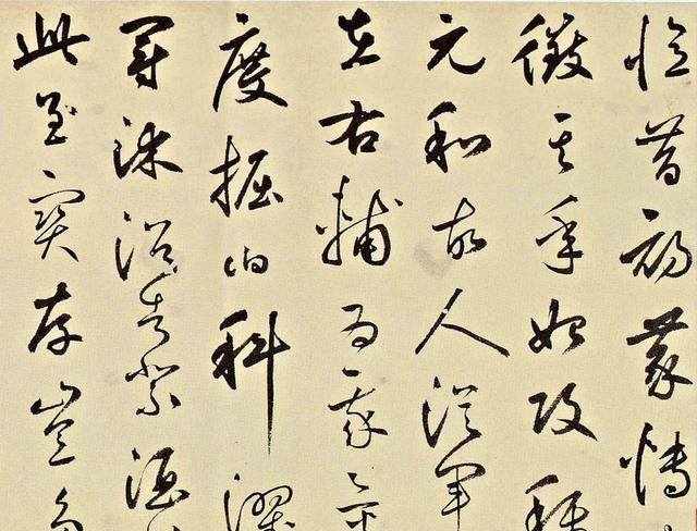 古代少数名族最有名的书法家——鲜于枢《石鼓歌》高清欣赏