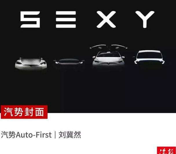 特斯拉季销10万辆在即，给造车新势力有两点启发