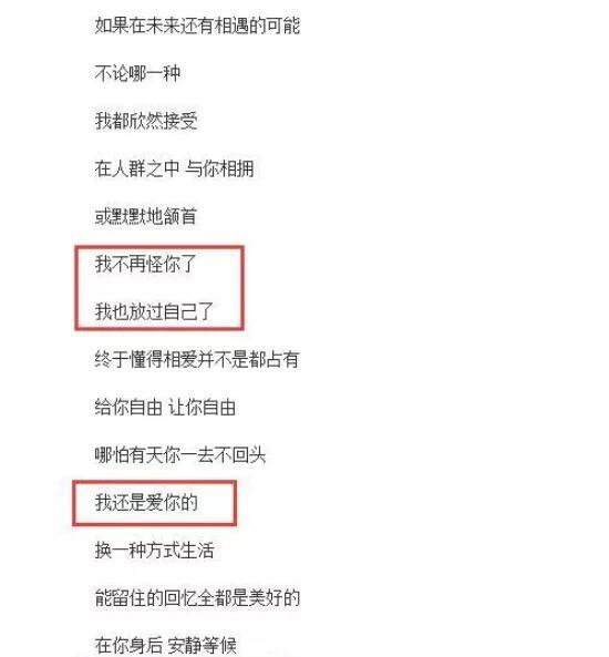 马伊琍离婚2个月后，深夜发文疑似想念文章：我还爱着你？