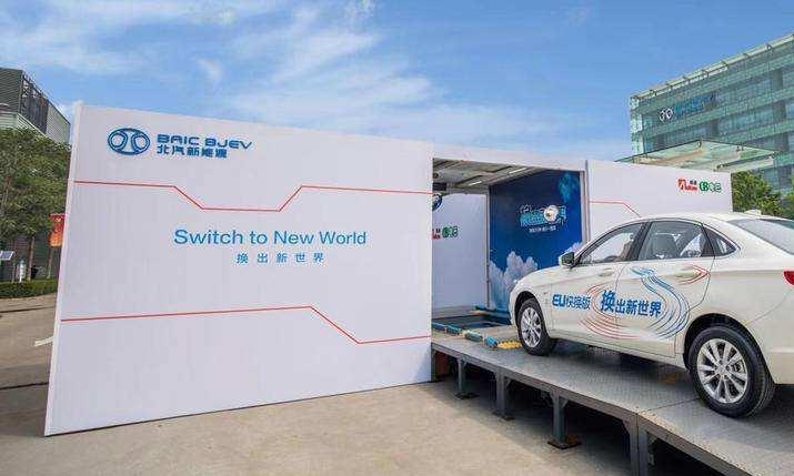 特斯拉不愿走的路，北汽越走越远