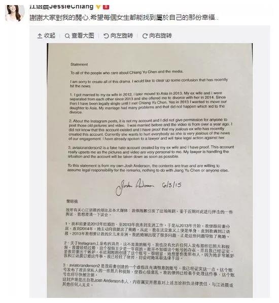 被周杰伦捧在手心的江语晨，被老公骗婚，如今过着低调生活