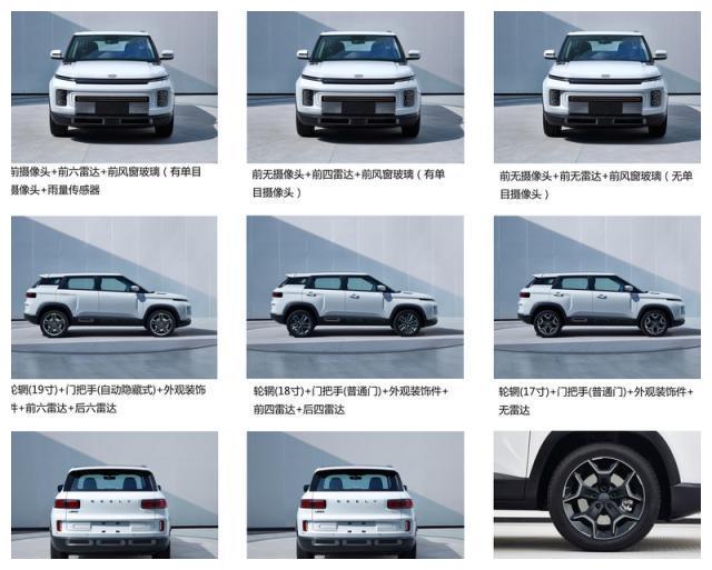 吉利全新SUV定名“icon” 还原概念车设计