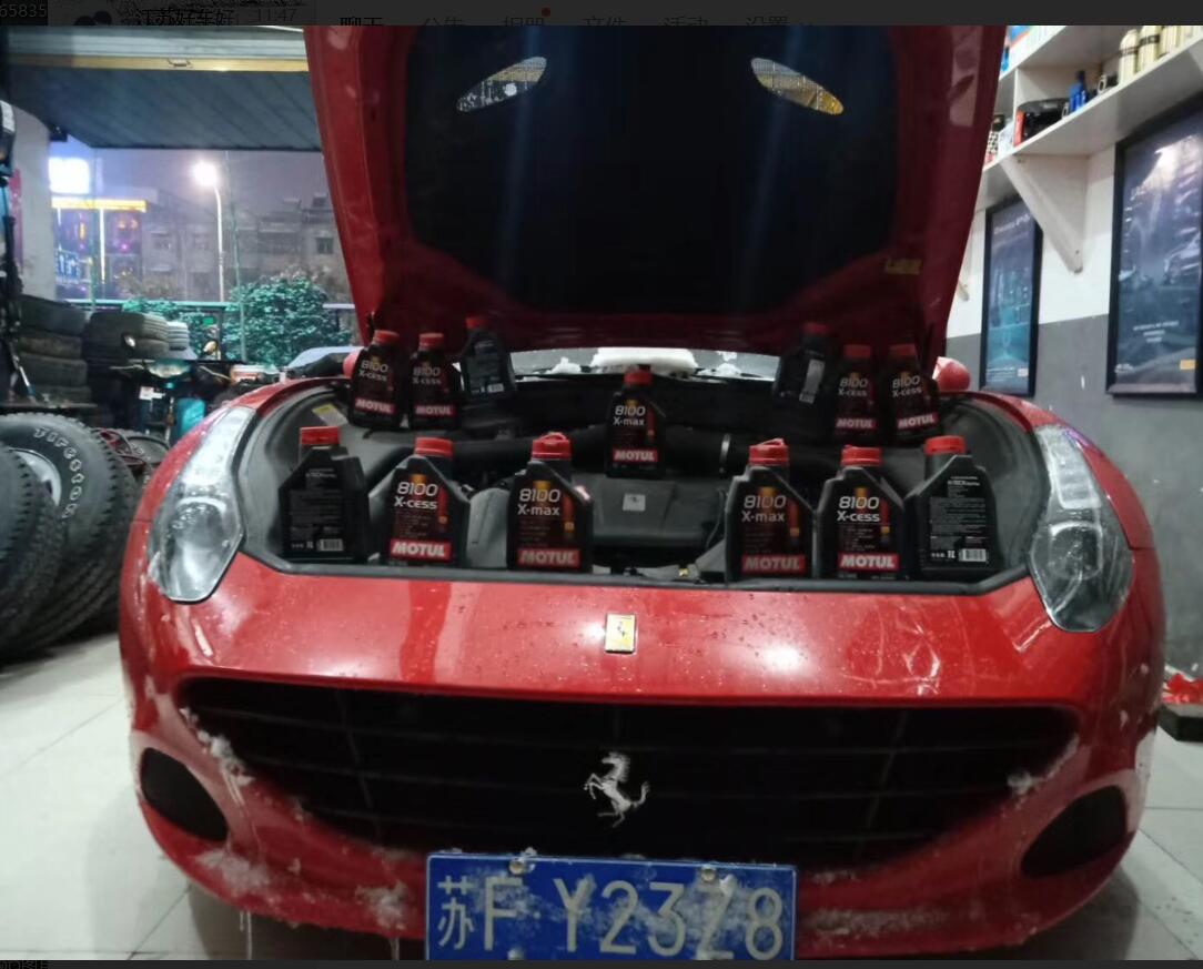 南通某汽配店实拍法拉利加利福尼亚，如今已被用来做展示用！