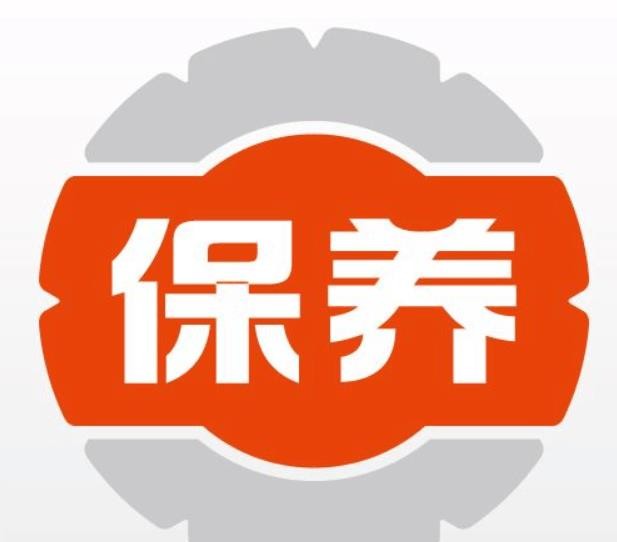 盘点5种常见的汽车保养