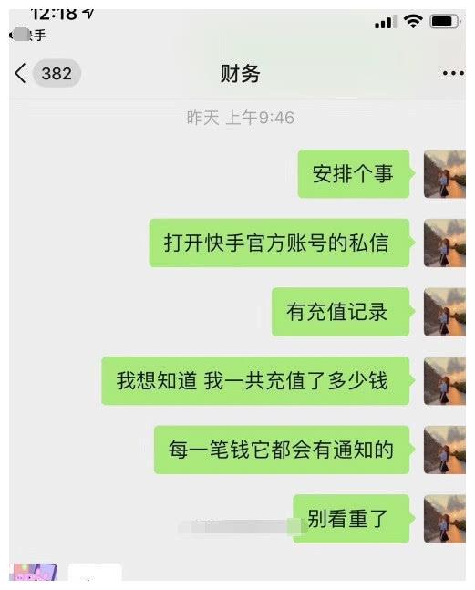 女网红主播喜提劳斯莱斯,看到她的收入后,网友:怎么可能?