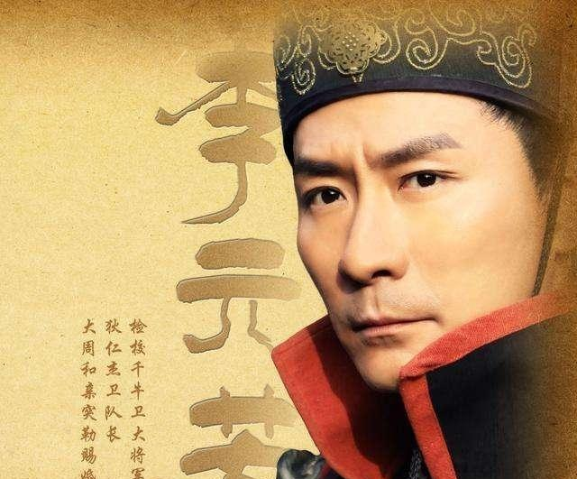 神探狄仁杰中，李元芳千牛卫大将军算多大官名号很大，实为虚衔