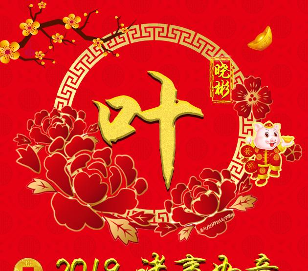 2021新年红色喜庆头像,2021红色头像女 你的微信头像该换了,中国喜庆红底色,金黄字体设计,请