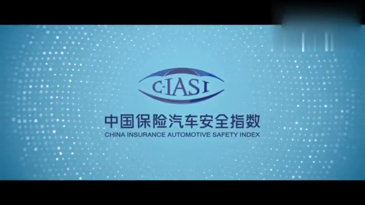 汽车碰撞看不懂？买车不知道维修贵不贵？来看汽车保险安全指数