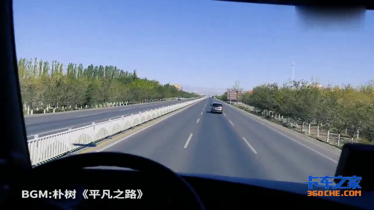 一首歌唱出了3000万卡车司机的平凡之路