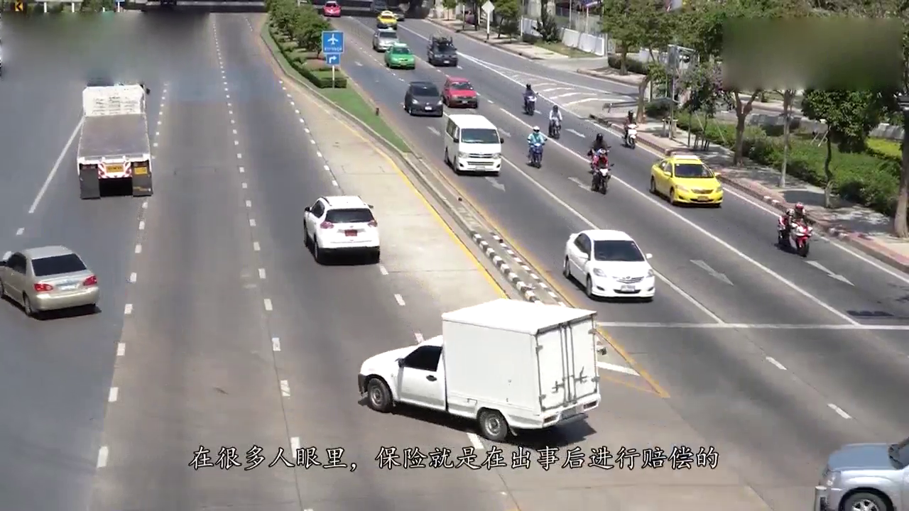 汽车保险年年买，但这4项免费服务你用过吗？关键时刻能帮你