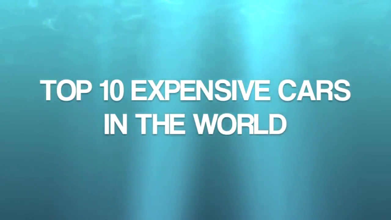 全球10大最昂贵的超级跑车
