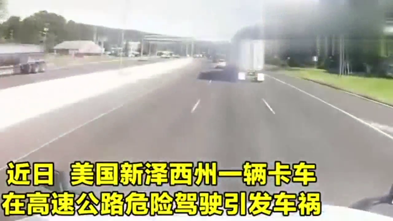 太惨了！卡车司机超速驾驶弯道失控翻车，场面惨不忍睹！