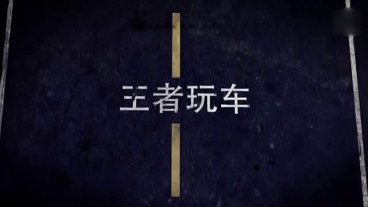 这是日产中的高性能跑车，动力强劲，且风阻系数也仅为0