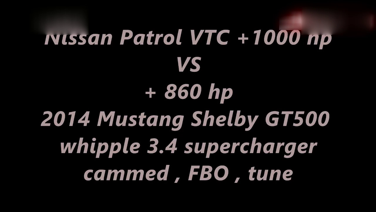 跑车被虐 1000马力日产途乐直线显威风