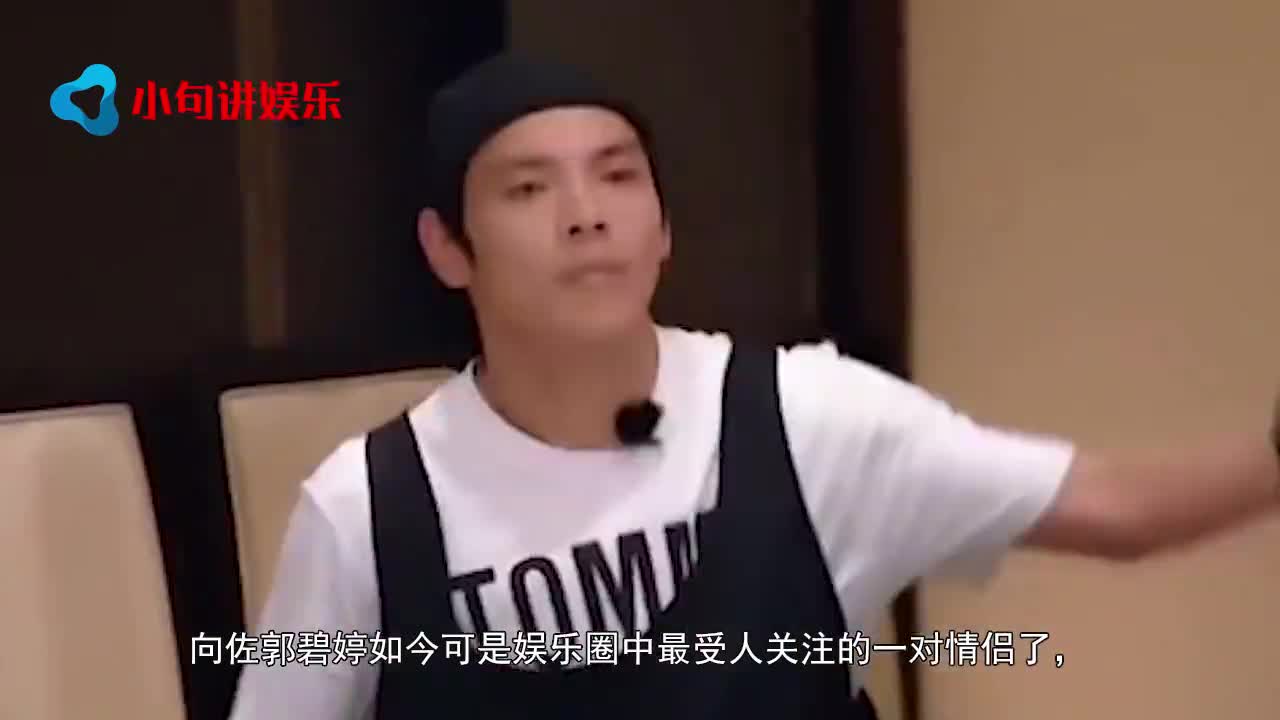 向佐突然发作，郭碧婷缩角落大喊：你理智一点！向太意外