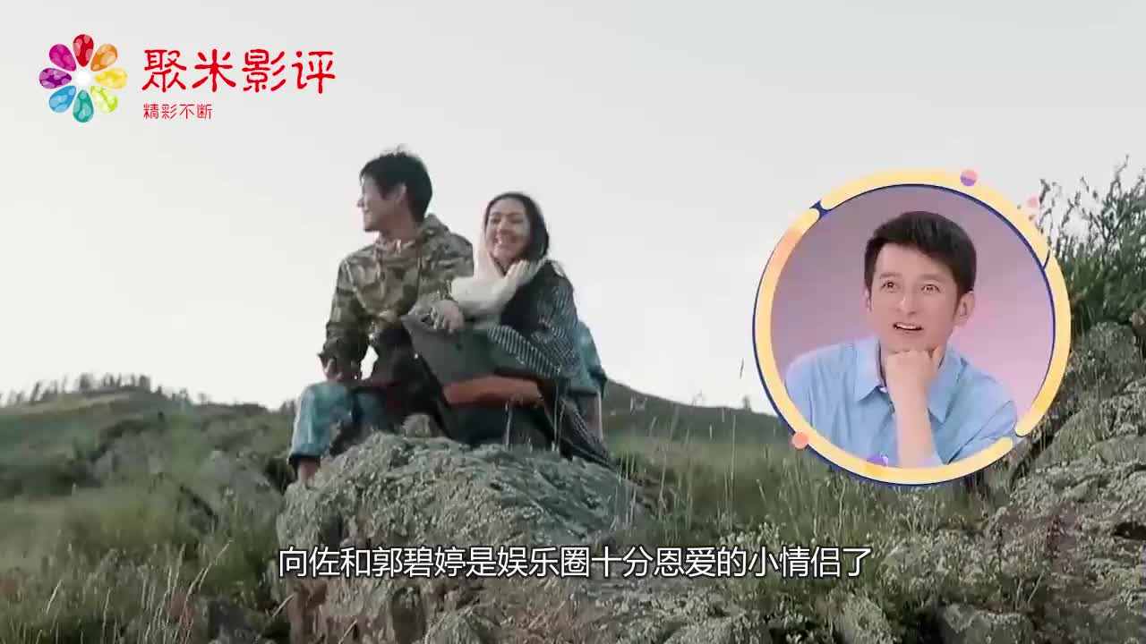 向太凶郭碧婷：生一对龙凤胎吧！向佐听后的反应真精彩