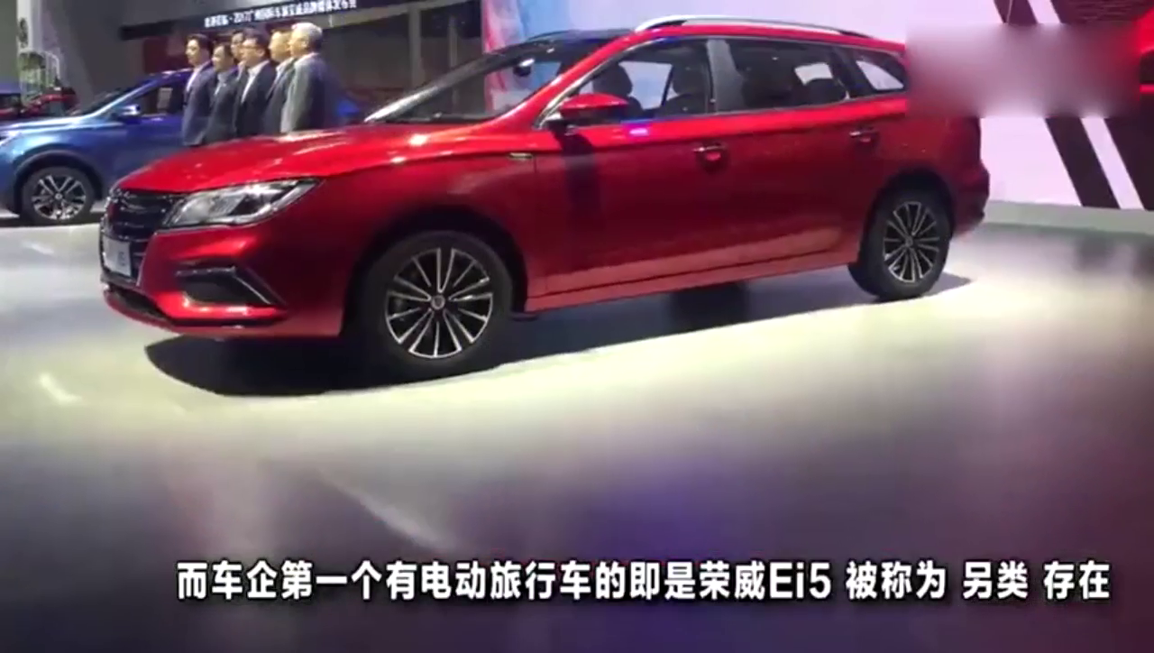 第一辆电动旅行车来了 而且还是中国车企！外观绝对吸人眼球