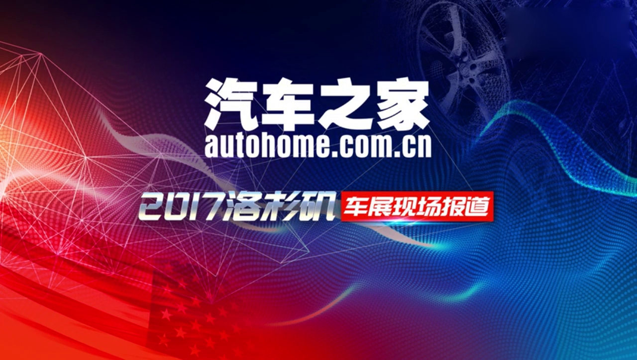 满足更多需求 车展解读雷克萨斯RX350L